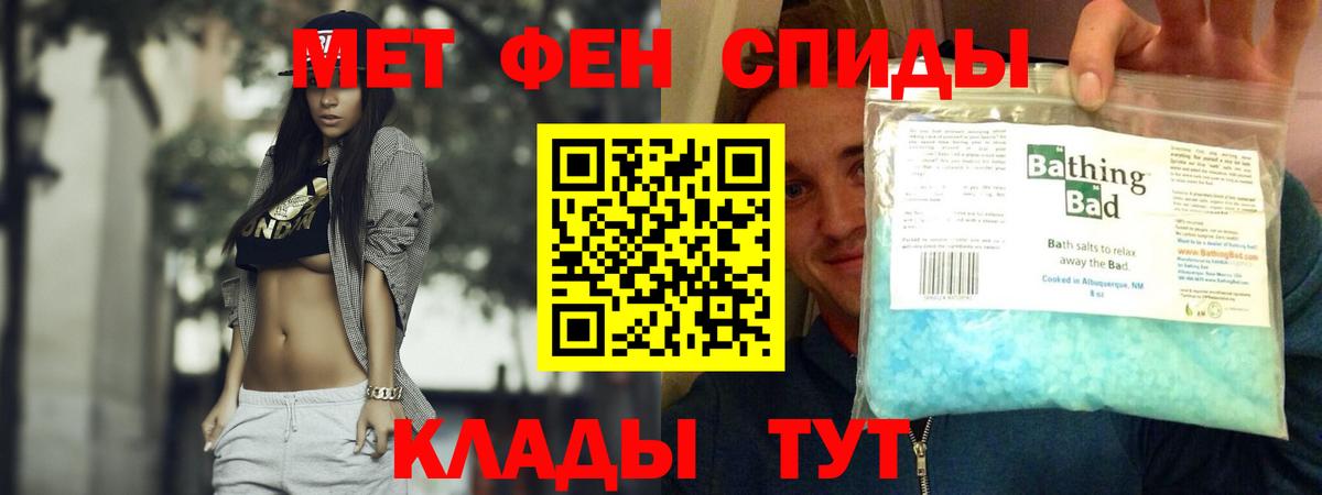 АМФЕТАМИН  АМФЕТАМИН  Вход с VPN  АМФ 98%  Владивосток 