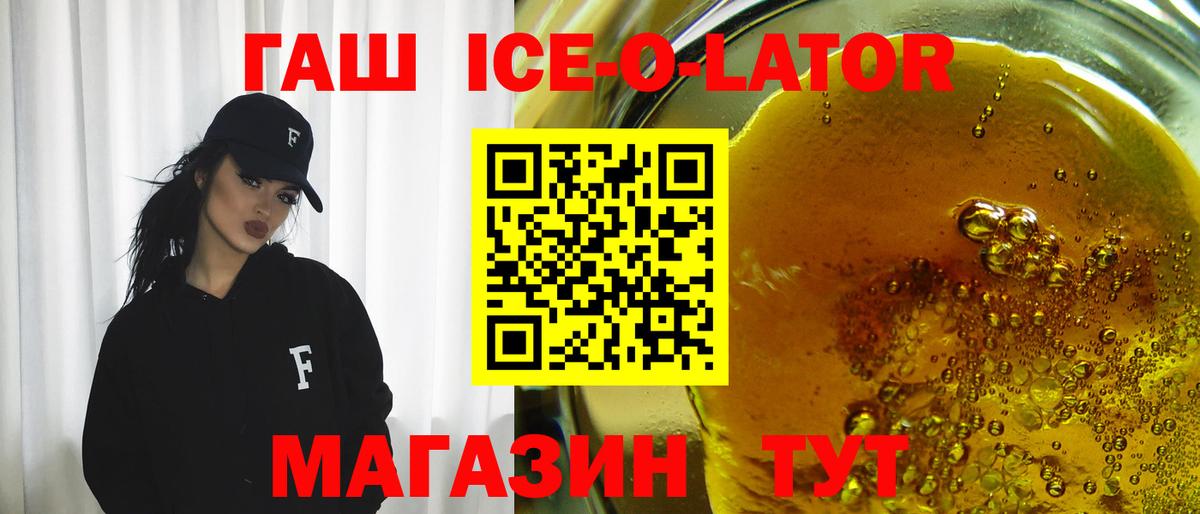 как найти закладки  Вход с VPN  Владивосток  ГАШИШ  ГАШ гашик  Гашиш Cannabis 