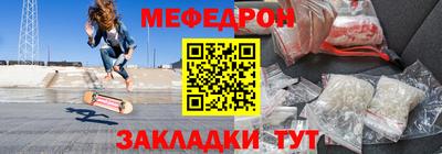 МДМА Мариинск