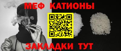 МДМА Мариинск