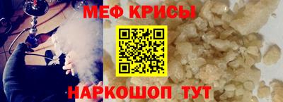 МДМА Мариинск