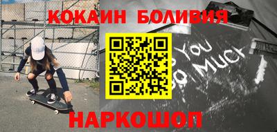 кокаин Малоярославец