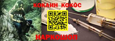МДМА Мариинск