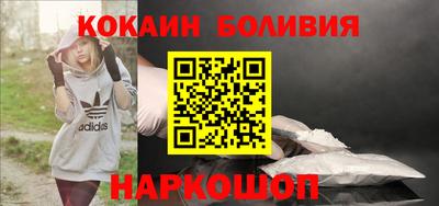 кокаин Малоярославец