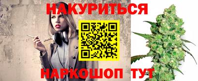 МДМА Мариинск