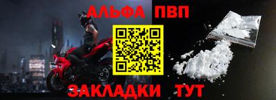 МДМА Мариинск