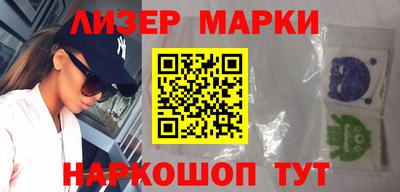 МДМА Мариинск