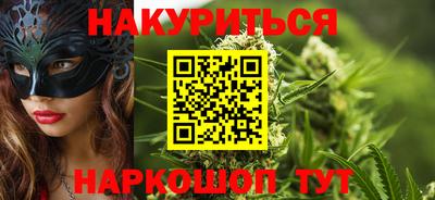 кокаин Малоярославец