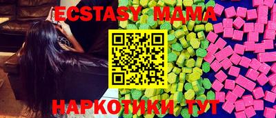 кокаин Малоярославец