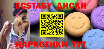 кокаин Малоярославец