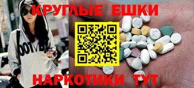 кокаин Малоярославец