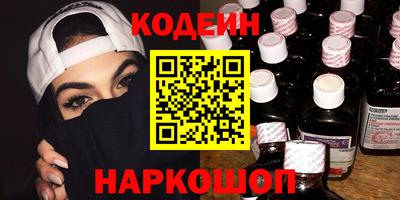 кокаин Малоярославец