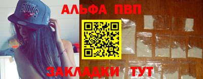 кокаин Малоярославец