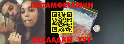 МДМА Мариинск