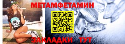 МДМА Мариинск