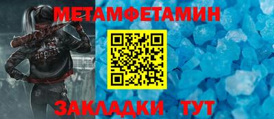 МДМА Мариинск