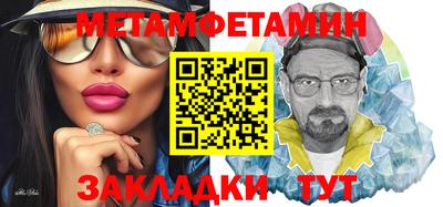 кокаин Малоярославец