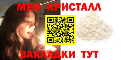 МДМА Мариинск