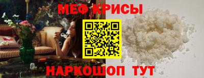 МДМА Мариинск