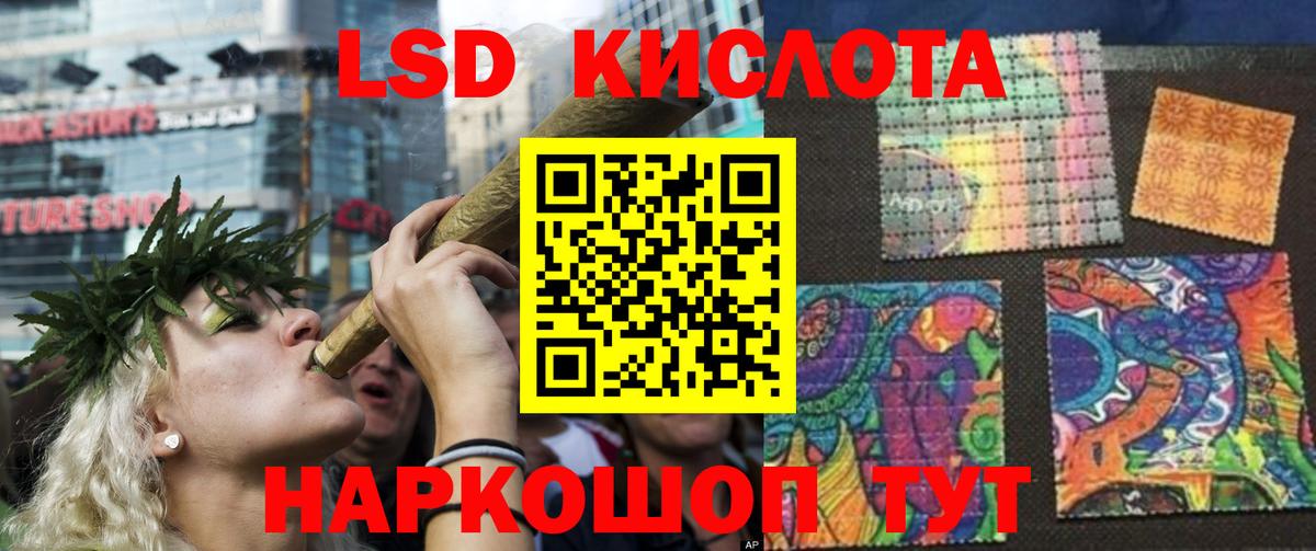 Владивосток  kraken ссылки  Вход с VPN  ЛСД экстази ecstasy 