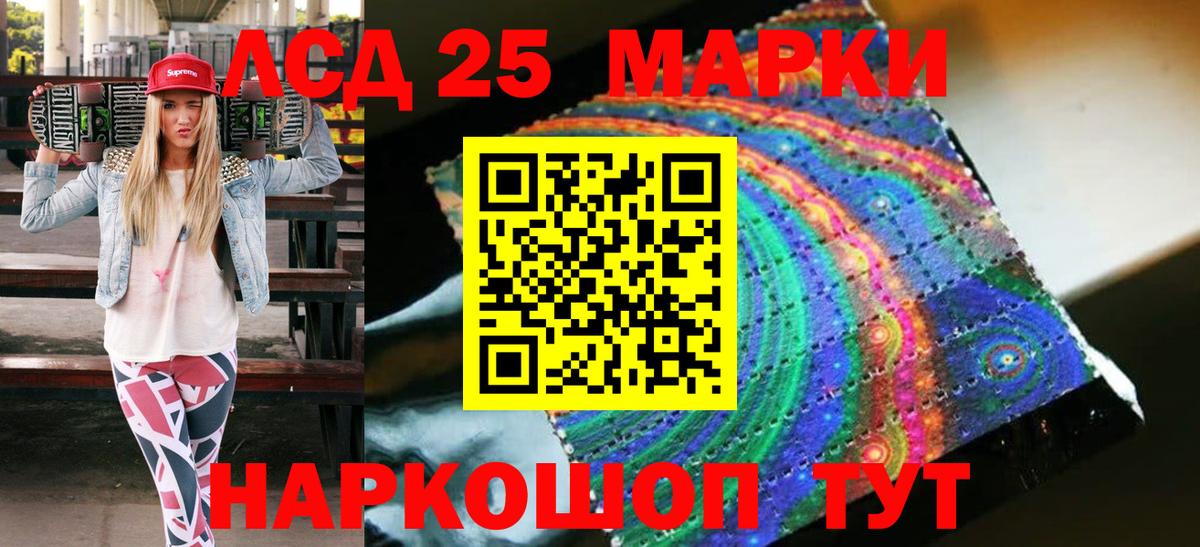 Марки N-bome  Марки NBOMe 1500мкг  Вход с VPN  Владивосток 