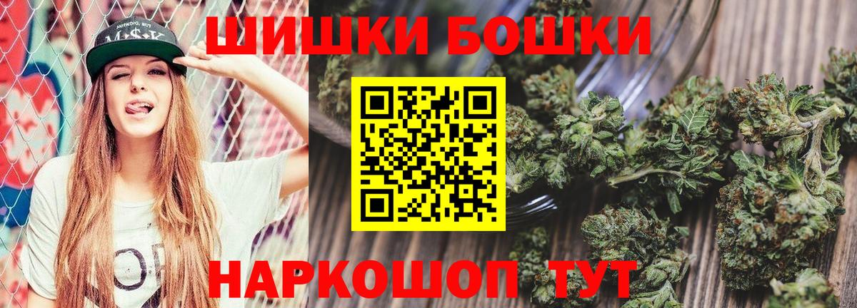 Марихуана конопля  Канабис тримм  Канабис семена  Вход с VPN  Владивосток 